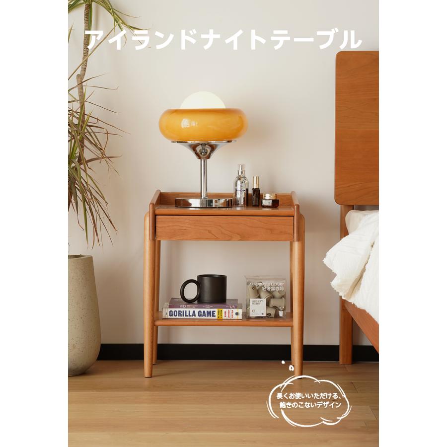 CAGUUU 引き出し付きウッドナイトテーブル ミニマルデザインのチェリー