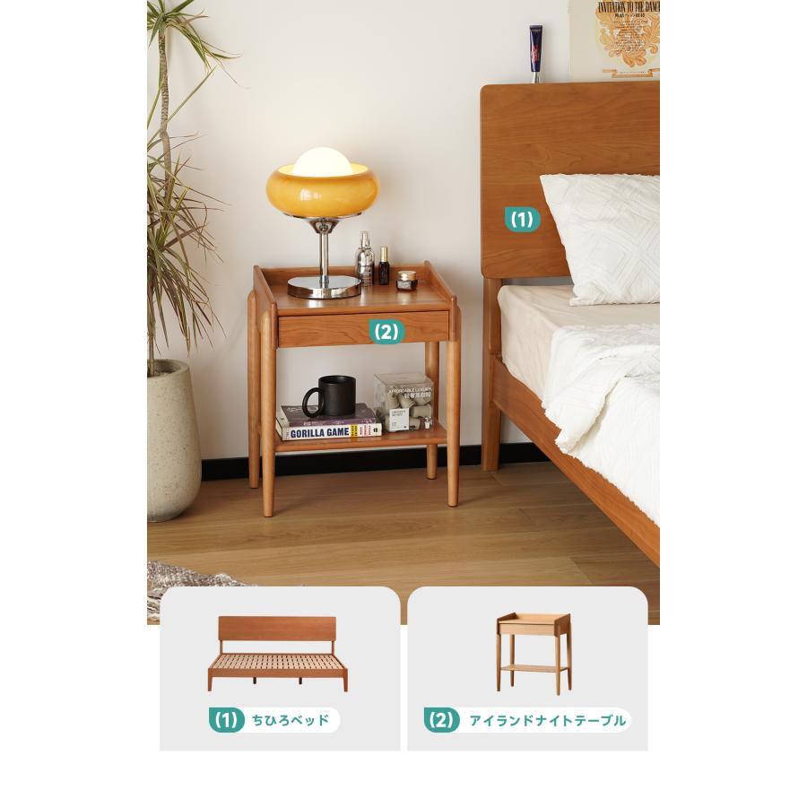 CAGUUU 引き出し付きウッドナイトテーブル ミニマルデザインのチェリー