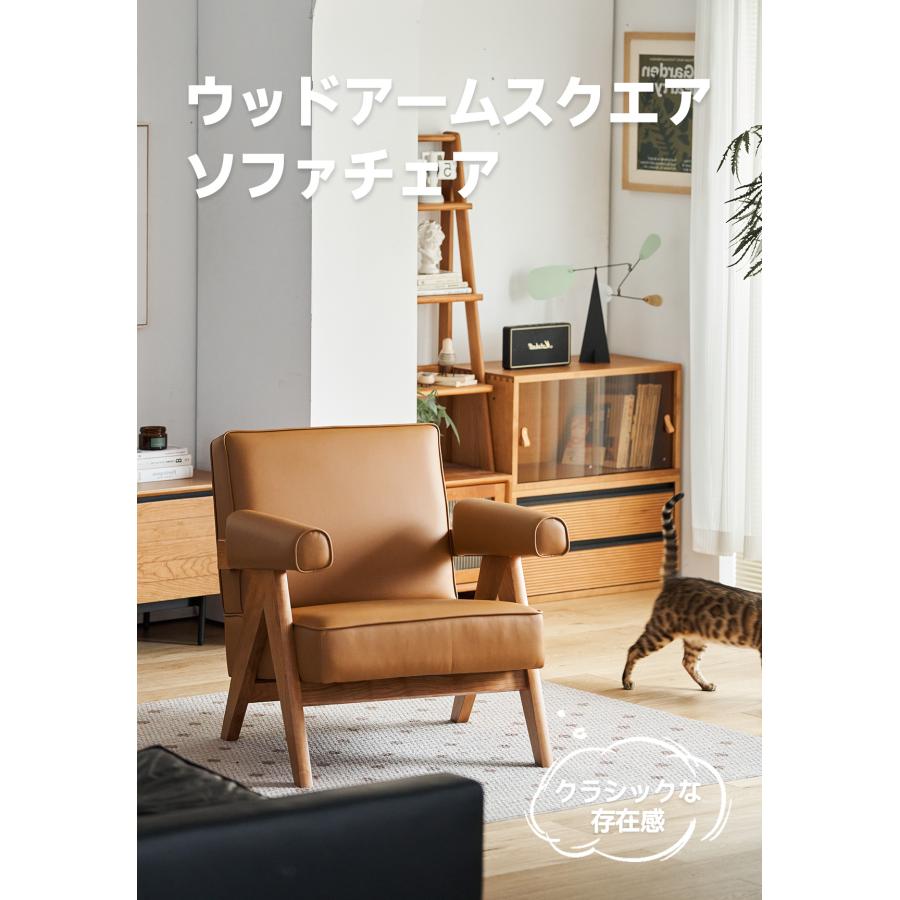 CAGUUU ウッドアームスクエアソファチェア クラシックデザイン