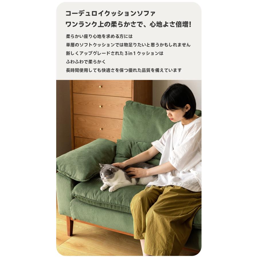 CAGUUU コーデュロイクッションソファ L60*W60*H42cm 高密度