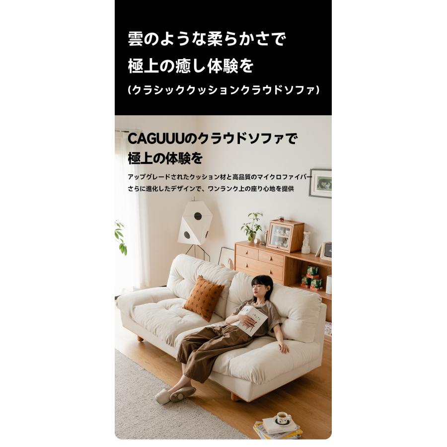 CAGUUU クーポンで最大20%OFF クラシッククッションクラウド CAGUUU クーポンで最大20%OFF クラシッククッションクラウド