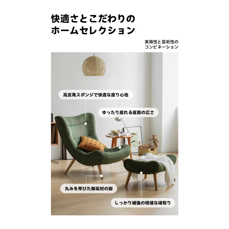 レトロな椅子 CAGUUU ハイバッククッションソファチェア L88*W105*H95cm 天然
