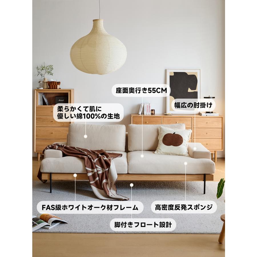 【CAGUUU】ホワイトオーク材 クッションソファ/ベージュファブリック CAGUUU】ホワイトオーク材 クッションソファ/ベージュ