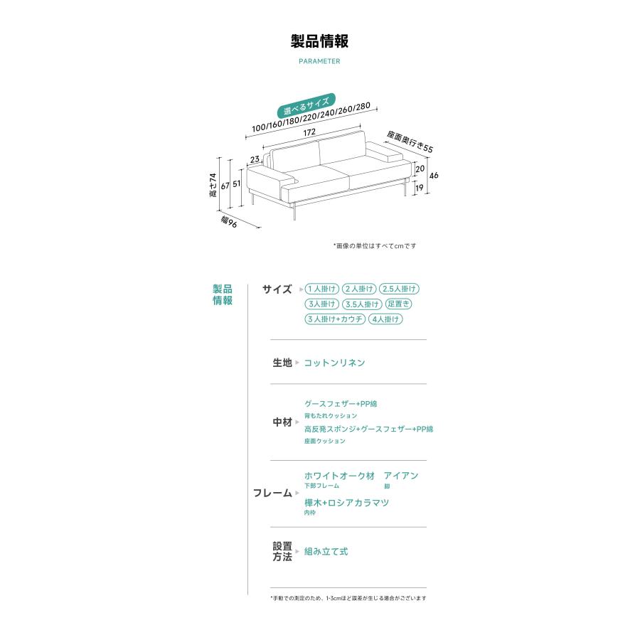 CAGUUU スクエアクッションソファ L240*W96*H74cm FAS級ホワイトオーク