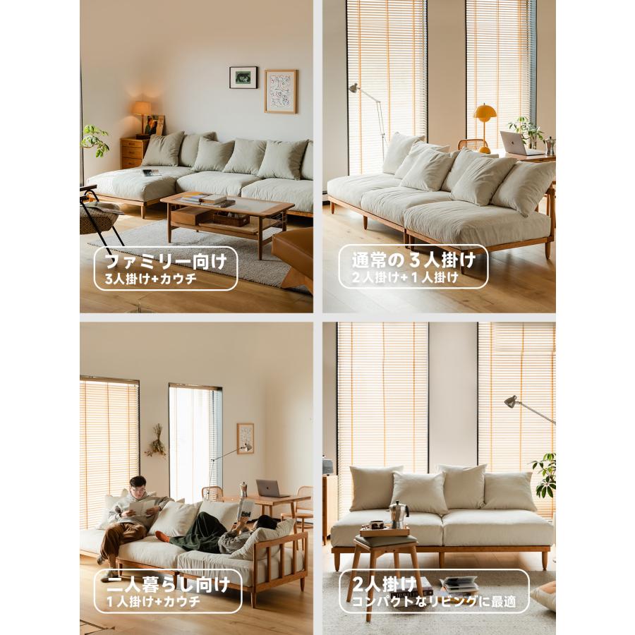 CAGUUU 格子フレームスクエアシステムソファ L90*W96*H60cm 天然木