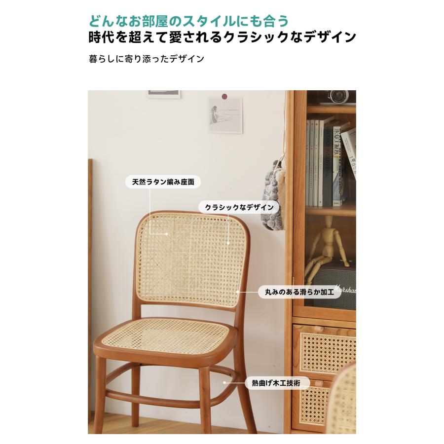 CAGUUU クラシックラタン調ウッドダイニングチェア クラシックなラタン