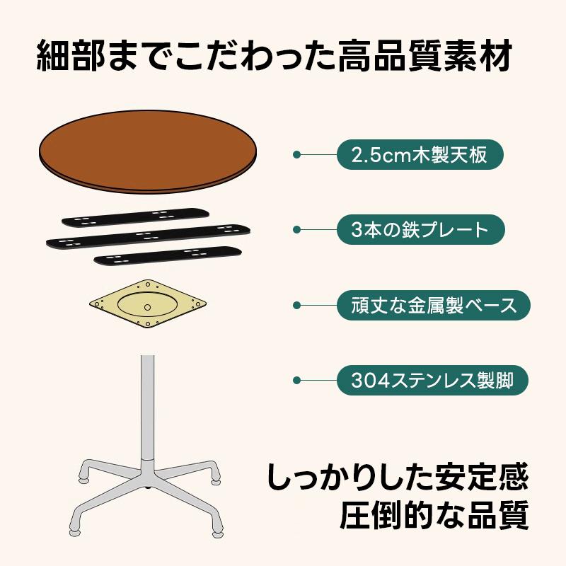 CAGUUU ダイニングテーブル 丸テーブル 丸 円形 カフェテーブル 幅70cm