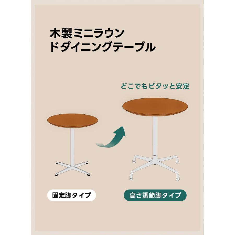 CAGUUU ダイニングテーブル 丸テーブル 丸 円形 カフェテーブル 幅70cm