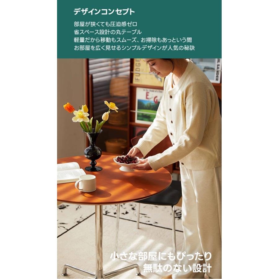 CAGUUU ダイニングテーブル 丸テーブル 丸 円形 カフェテーブル 幅70cm