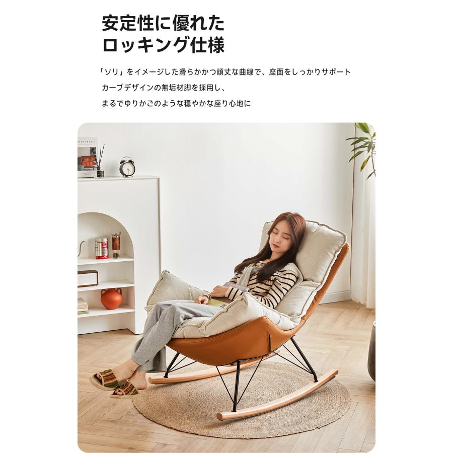 CAGUUU クーポンで最大20%OFF ハイバッククッションロッキング