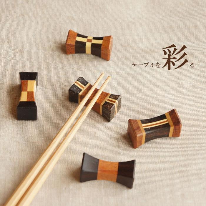 【定形外郵便】箸置き YOSEGI 5種類 チークウッド おしゃれ 木製 カトラリー レスト はしおき はし置き 贈り物 プレゼント かわいい|cahaya-lamp|06