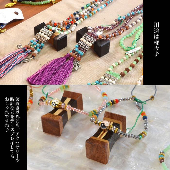 【定形外郵便】箸置き YOSEGI 5種類 チークウッド おしゃれ 木製 カトラリー レスト はしおき はし置き 贈り物 プレゼント かわいい|cahaya-lamp|07