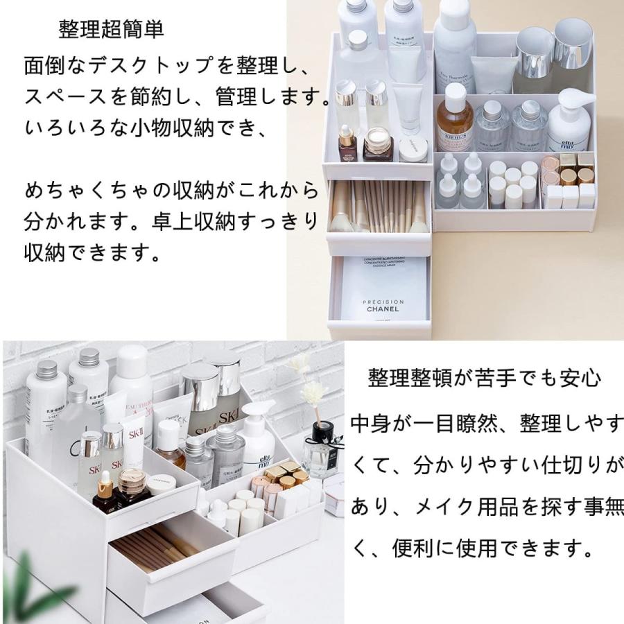 化粧品収納ボックス コスメボックス 小物入れ 卓上収納 安定 シンプル