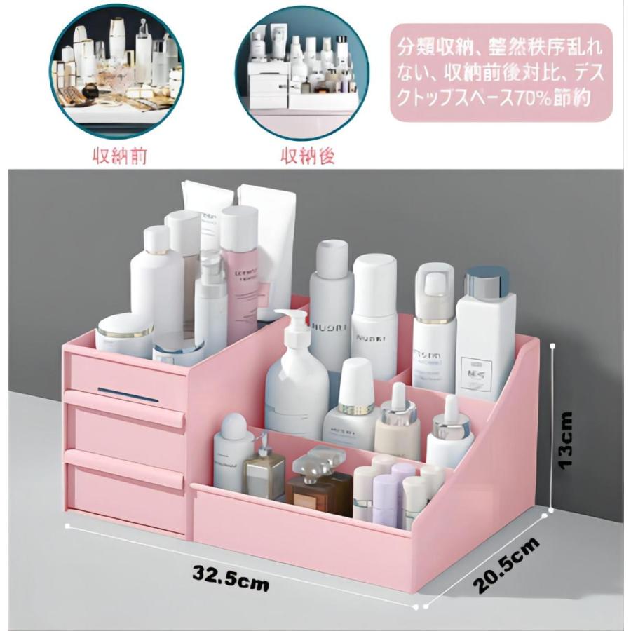 化粧品収納ボックス コスメボックス 小物入れ 卓上収納 安定 シンプル 櫛置き場 コスメ収納 大きな置き場 まとめ収納 メイクボックス レディース ギフト :re-hzh-210722:レインボーウィングストア - 通販 - Yahoo!ショッピング 化粧品収納ボックス コスメボックス 小物入れ 卓上収納 安定 シンプル 櫛置き場 コスメ収納 大きな置き場 まとめ収納 メイクボックス レディース ギフト :re-hzh-210722:レインボーウィングストア - 通販 - Yahoo!ショッピング