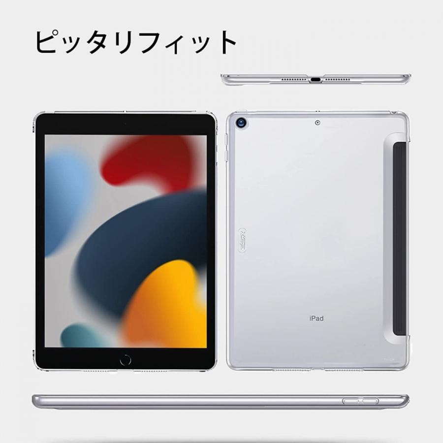 iPad (第9世代) 256GB+smartkeyboard＋背面ケース ESR iPad 第9世代 2021 ケース PC背面ケース 第8世 2020 第7世代 2019