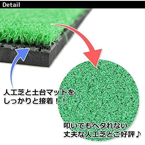 ゴルフ 練習用 ショットマット マット スイング 大型 人工芝100×150cm 素振り ゴルフボール付 ゴムティー付｜caihong｜06