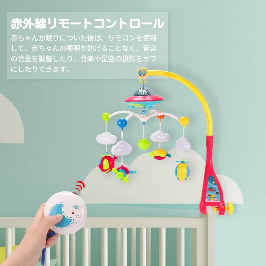 Quut（キュート） リモコン付き ベッドメリー オルゴール モビール 360