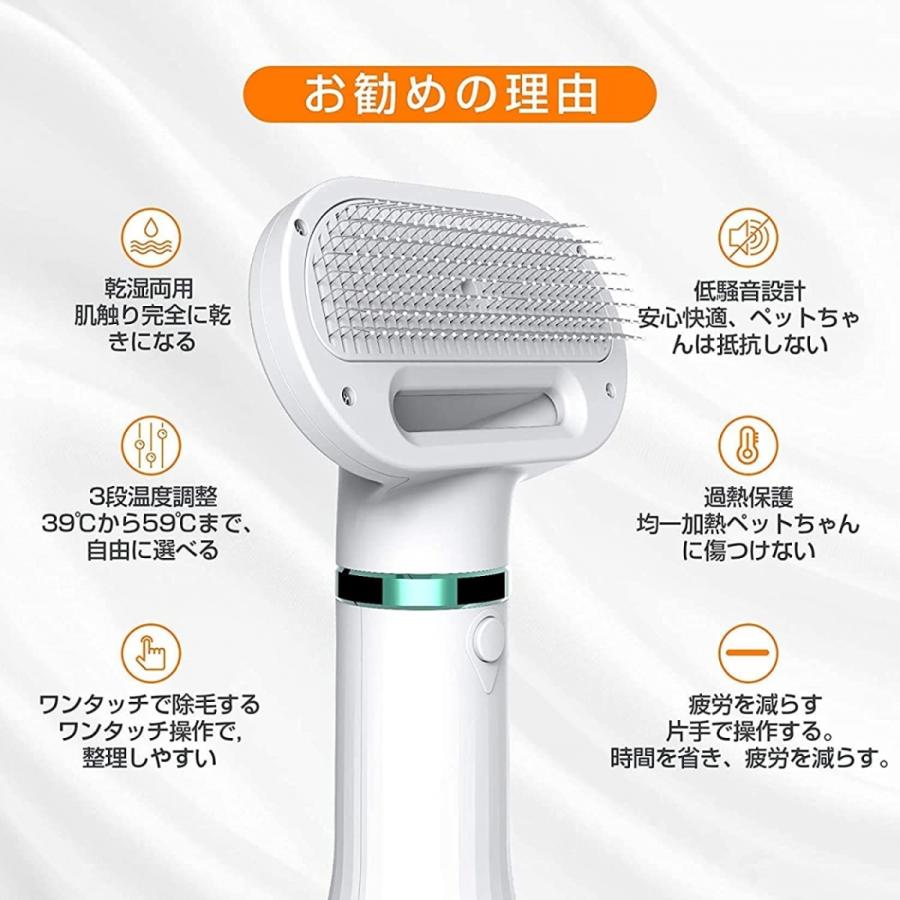 ペットドライヤー ペットブラシ 猫 犬用ドライヤー グルーミング