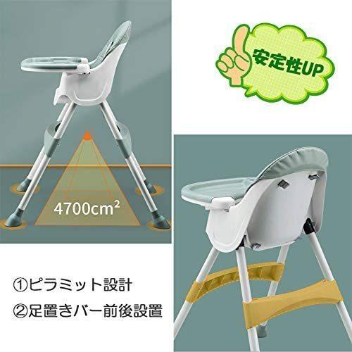 ベビーチェア ローチェア スマートハイチェア 赤ちゃん用 お食事椅子 離乳食 テーブルチェア ポータブルカバー 多機能 子供イス ６か月~４歳 出産祝い 孫帰省用 |  | 09