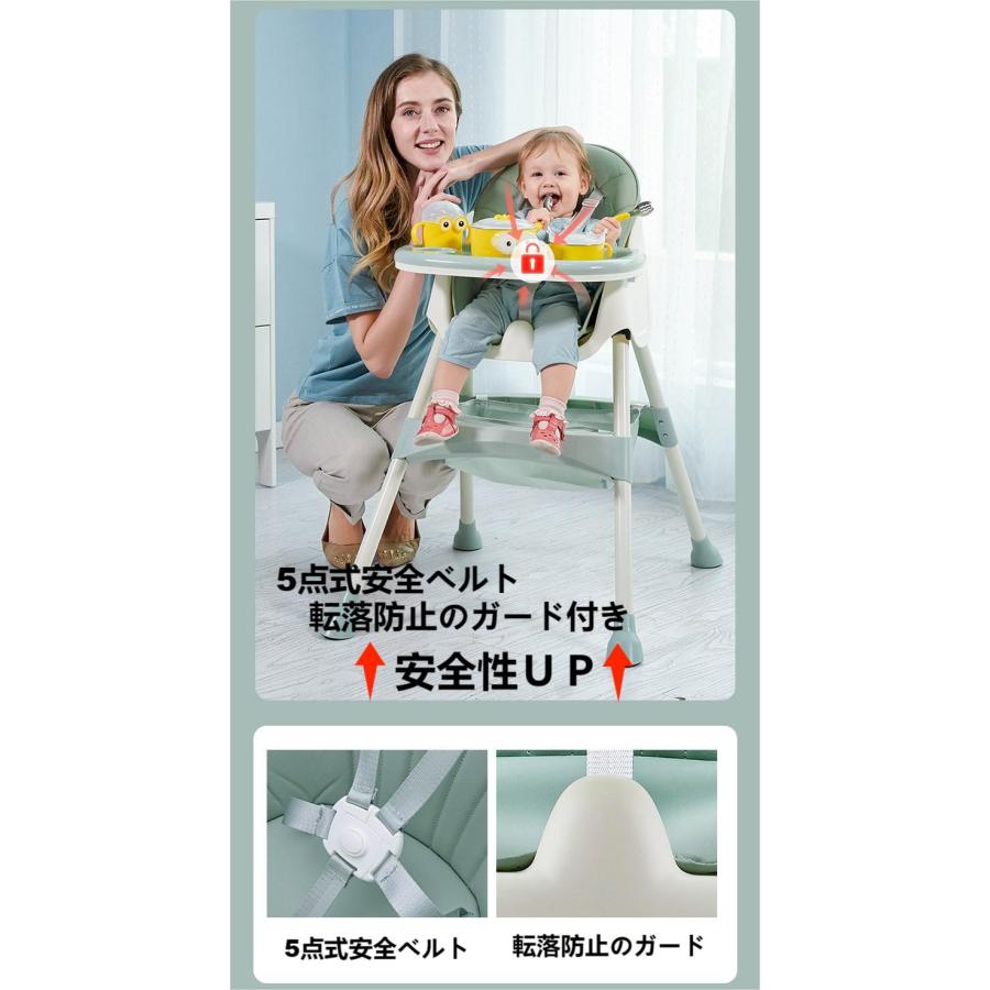 ベビーチェア ローチェア スマートハイチェア 赤ちゃん用 お食事椅子 