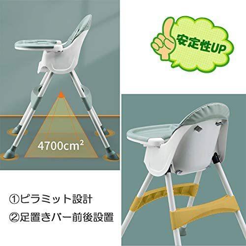 進化版 ベビーチェア 折り畳み ローチェア スマートハイチェア 赤ちゃん用 お食事椅子 離乳食 テーブルチェア 出産祝い 孫帰省用 多機能 子供イス ６か月~４歳 |  | 07
