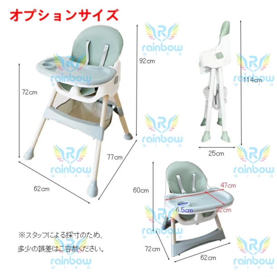 セットアップ ベビーチェア ローチェア スマートハイチェア 赤ちゃん