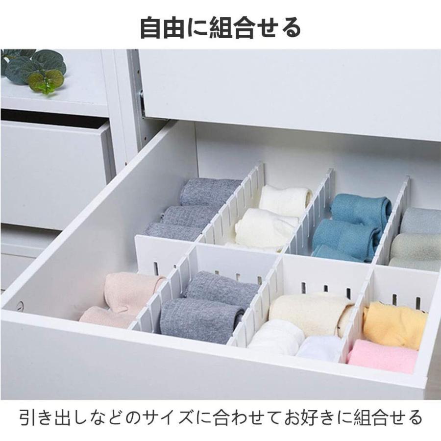 仕切り板 47*7cm 引き出し 収納用 10枚セット 厚さ5mm 厚い 引き出し