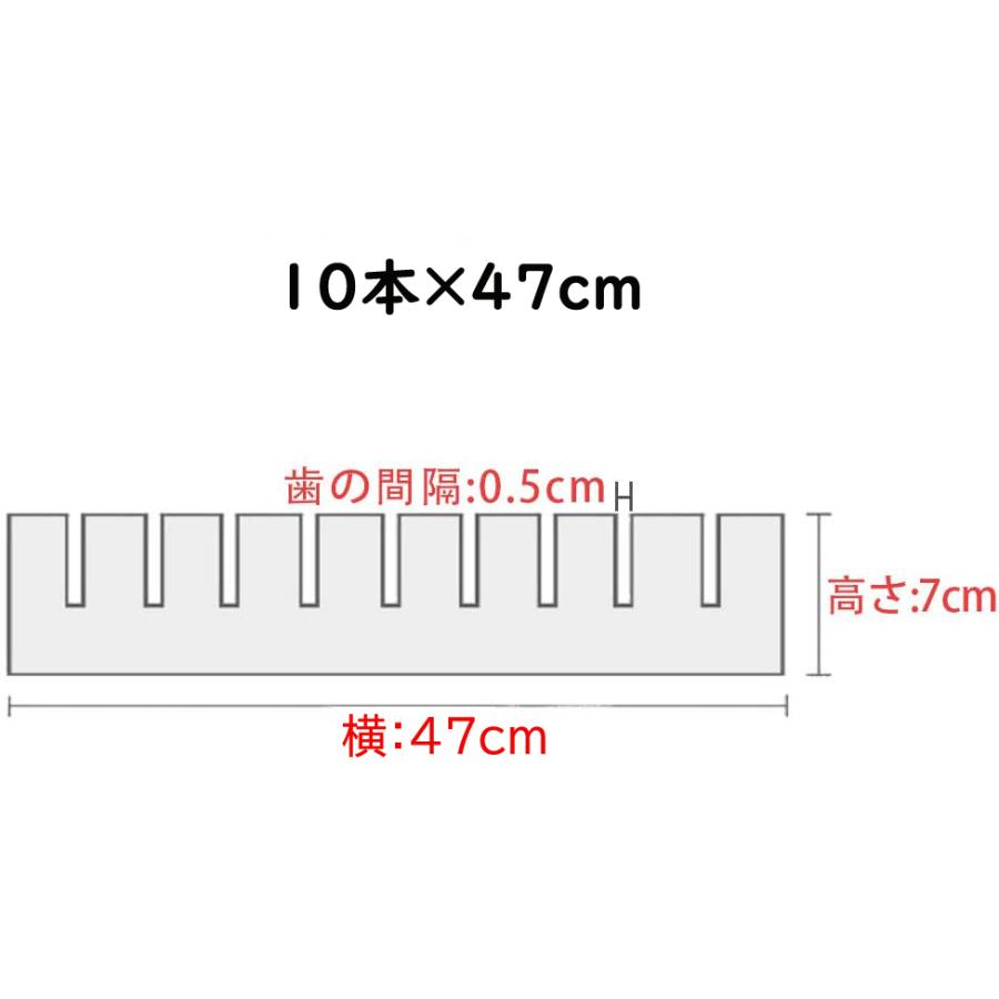 仕切り板 47*7cm 引き出し 収納用 10枚セット 厚さ5mm 厚い 引き出し