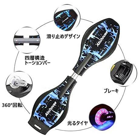 エスボード Ess 最大59 オフ Board スケボー スケートボート キッズ ミニモデル ジェイボード 子供用 バランスボード ブレイブボード Jボード