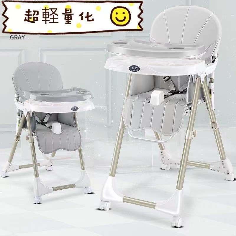 ベビーチェア スマートハイチェア 赤ちゃん お食事椅子 離乳食 テーブルチェア 北欧風 多機能 最安値挑戦 子供イス 0 15キロ対象 折りたたんで持ち運べる ポータブルカバー