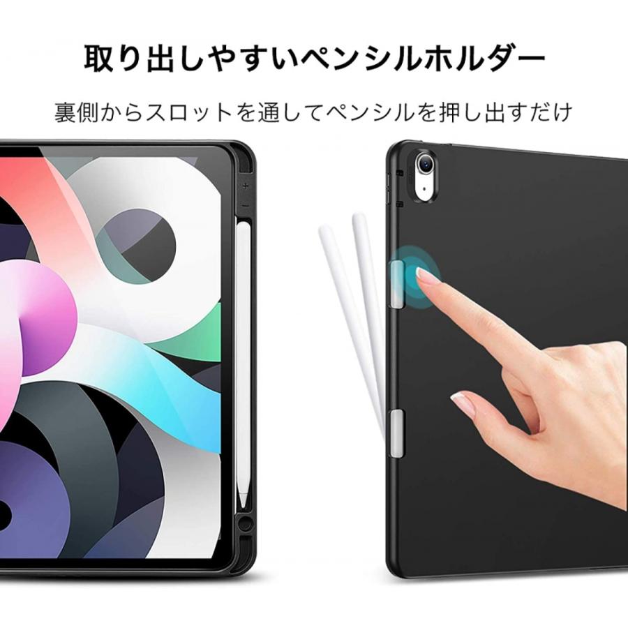 ESR iPad Air5 iPad Air4 ケース Pencilホルダー付き ソフトフレキシブルTPUバックカバー付き オートスリープ ウェイク  スタンド Pencil収納可 :rw-ipad-air4-bc:レインボーウィングストア - 通販 - Yahoo!ショッピング