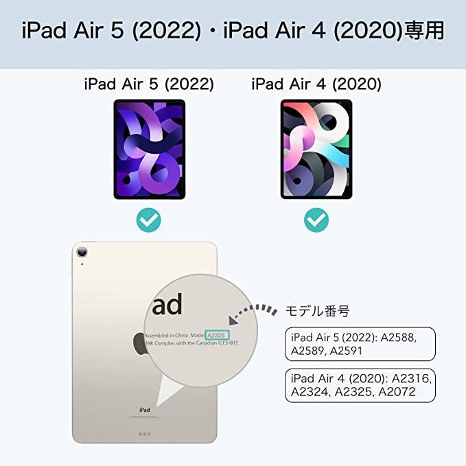 売り尽セール ESR iPadAir5 iPad Air4 ケース 2020 iPad 10.9インチ 半透明 PCカバー オートスリープ機能付き  ワイヤレス充電対応 三つ折スマートケース｜caihong｜06