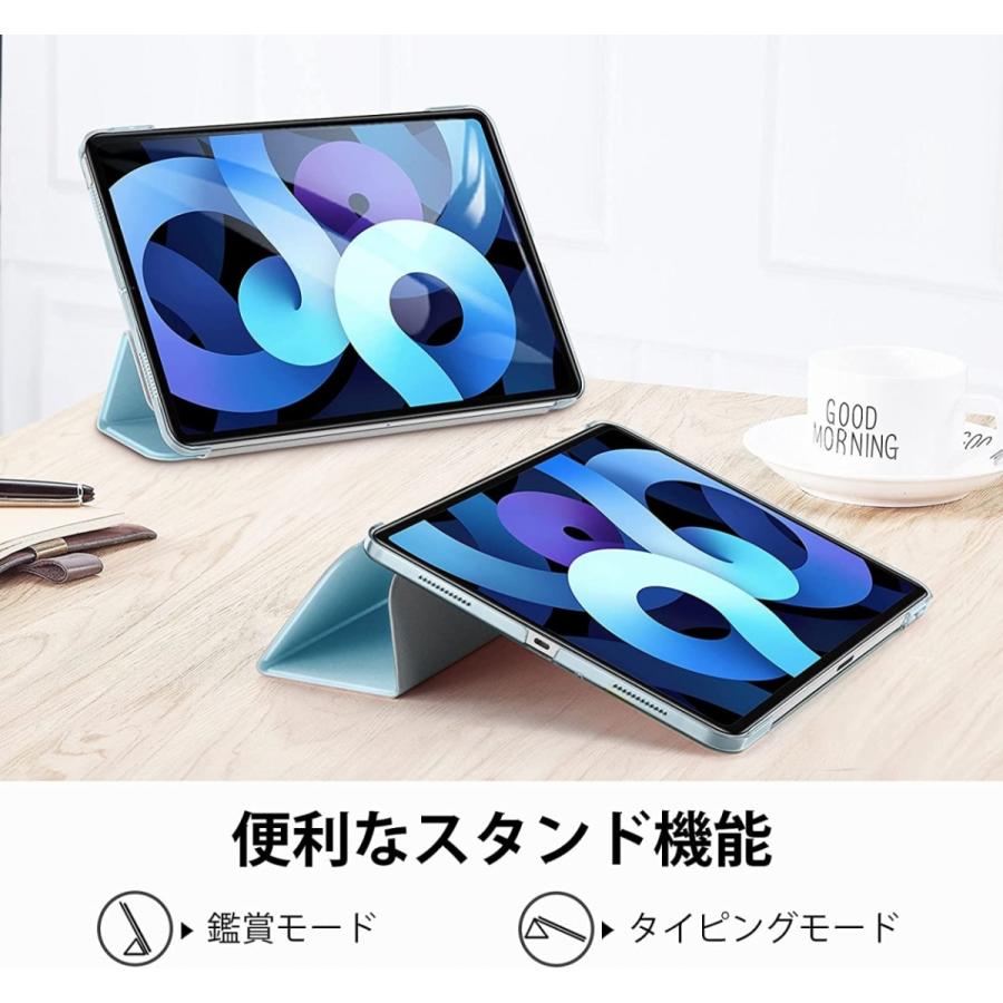 売り尽セール ESR iPadAir5 iPad Air4 ケース 2020 iPad 10.9インチ 半透明 PCカバー オートスリープ機能付き  ワイヤレス充電対応 三つ折スマートケース｜caihong｜09