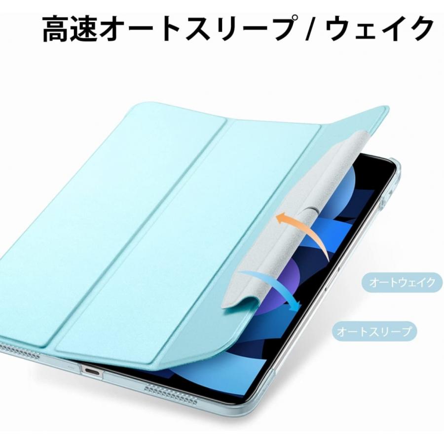 売り尽セール ESR iPadAir5 iPad Air4 ケース 2020 iPad 10.9インチ 半透明 PCカバー オートスリープ機能付き  ワイヤレス充電対応 三つ折スマートケース｜caihong｜13