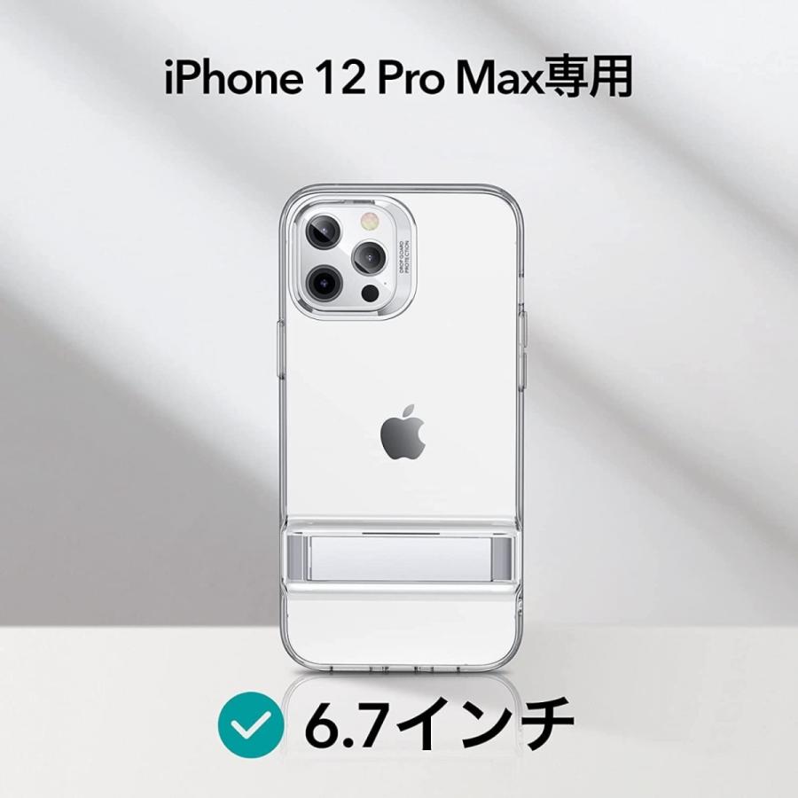 ESR iphone 12 promax ケース メタルキックスタンド 透明 tpu ESR iphone 12 promax ケース メタルキックスタンド 透明 tpu