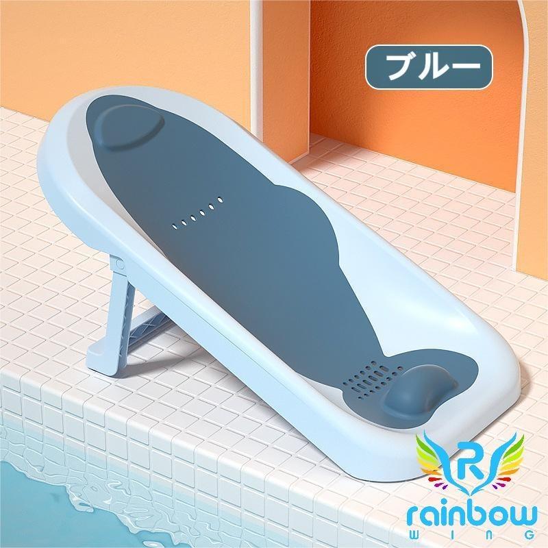 水色 折りたたみ式 ベビーバスチェア バスチェア ベビー ソフト バスチェアー サマー インファント