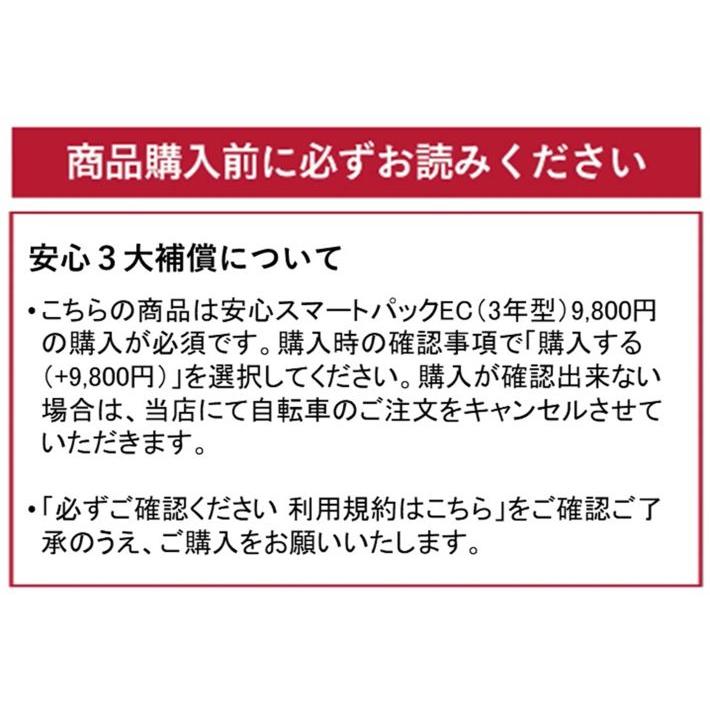 Gyutto 電動自転車 電動アシスト自転車 パナソニックギュット
