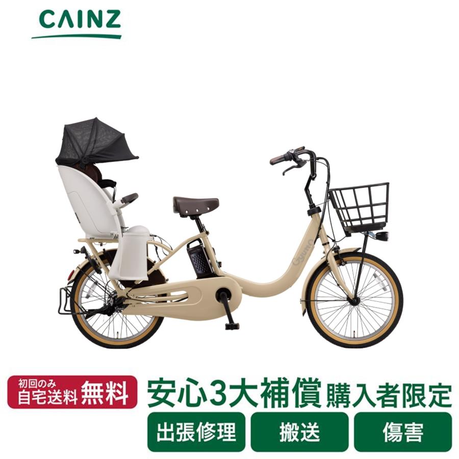 Gyutto 電動自転車 電動アシスト自転車 パナソニックギュット