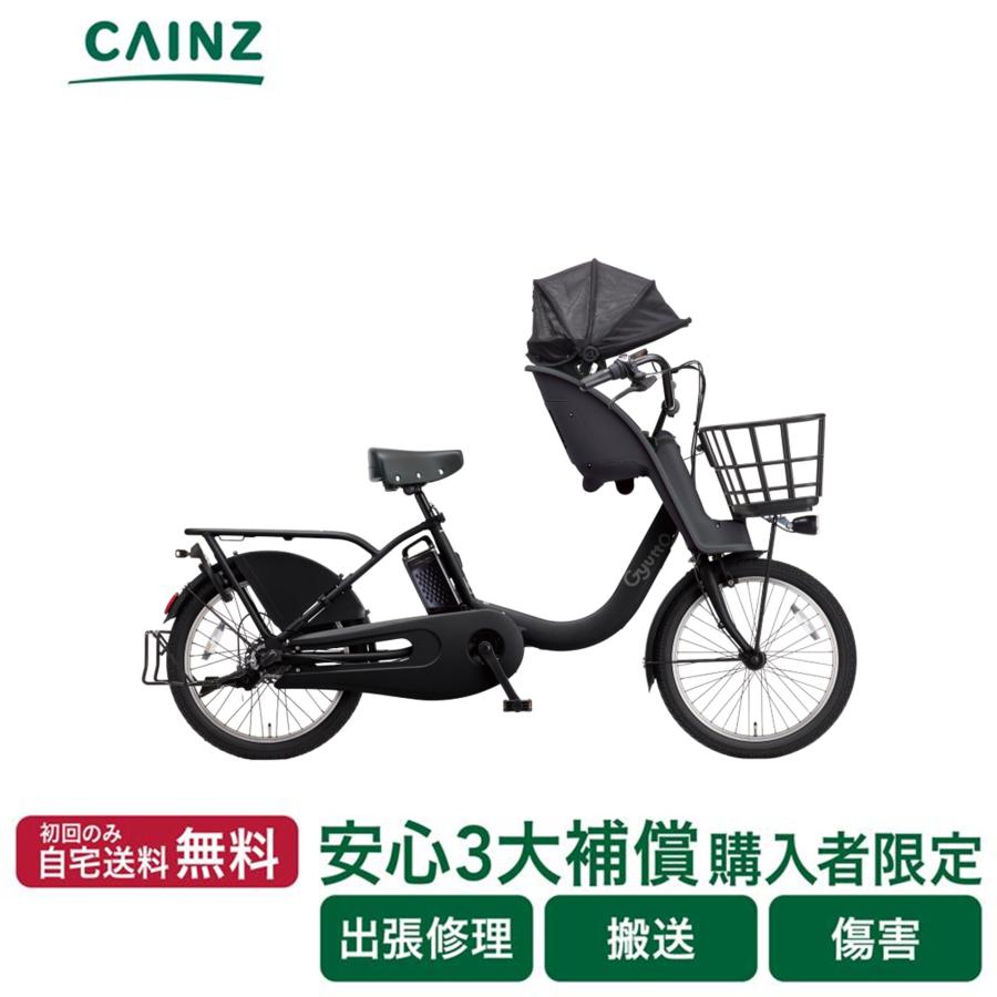 Gyutto 電動自転車 電動アシスト自転車 パナソニック ギュット