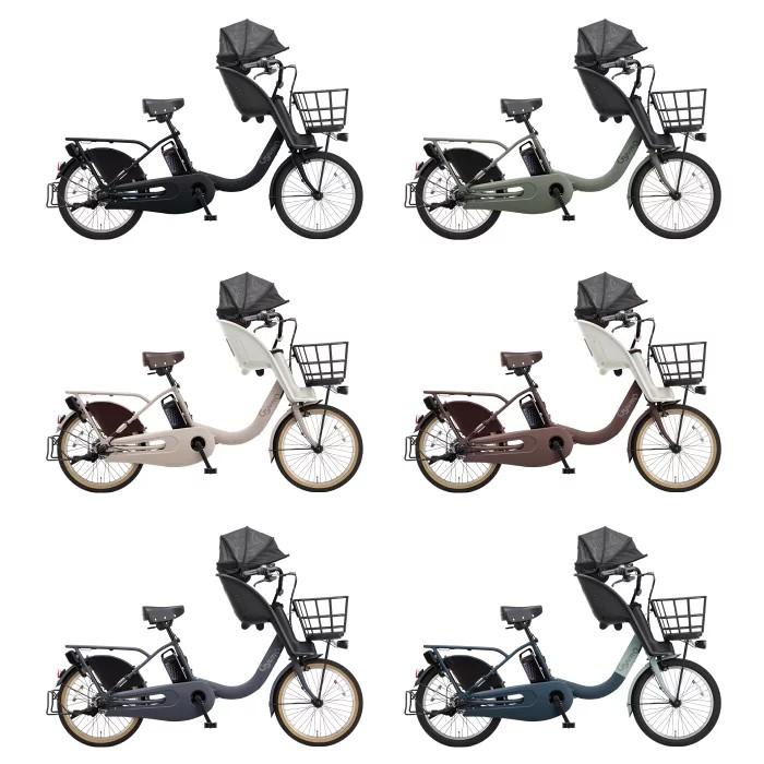 Gyutto 電動自転車 電動アシスト自転車 パナソニックギュット