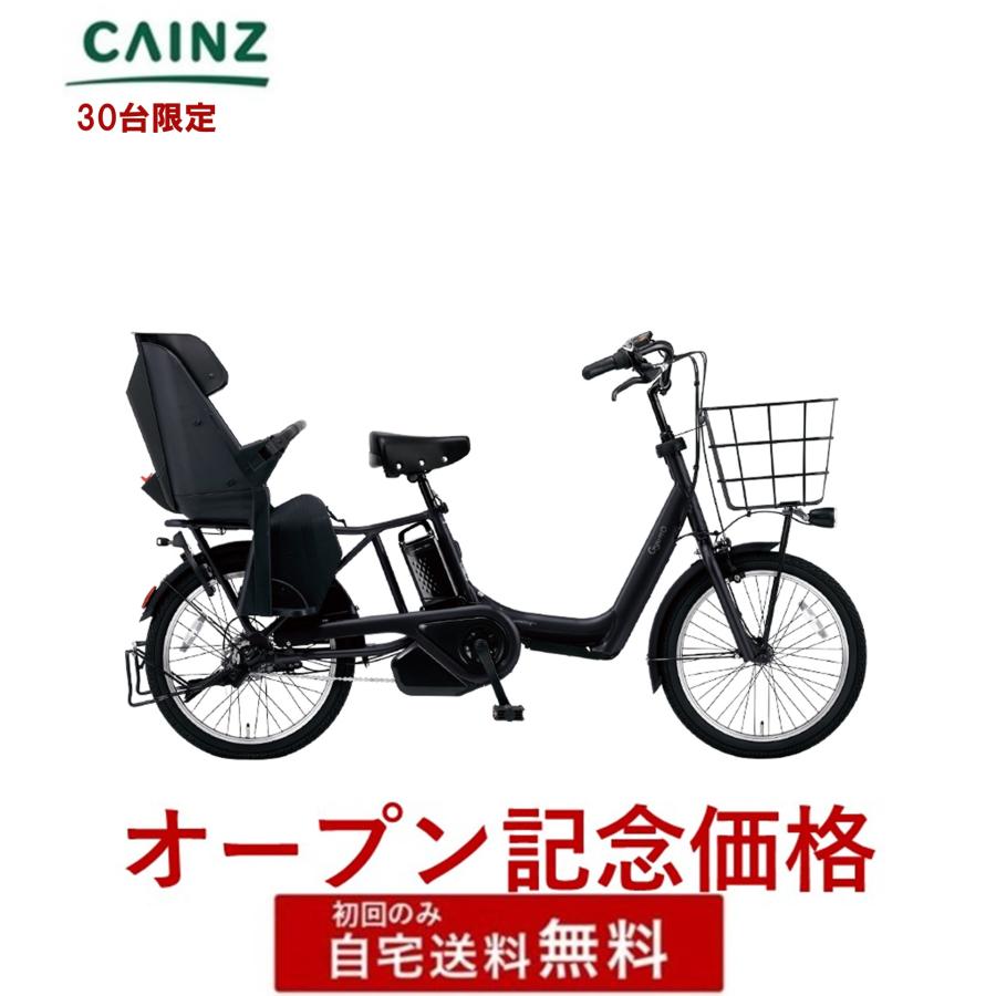 Gyutto [30台限定]全国都市部一部地域のみお届け 自宅送料無料