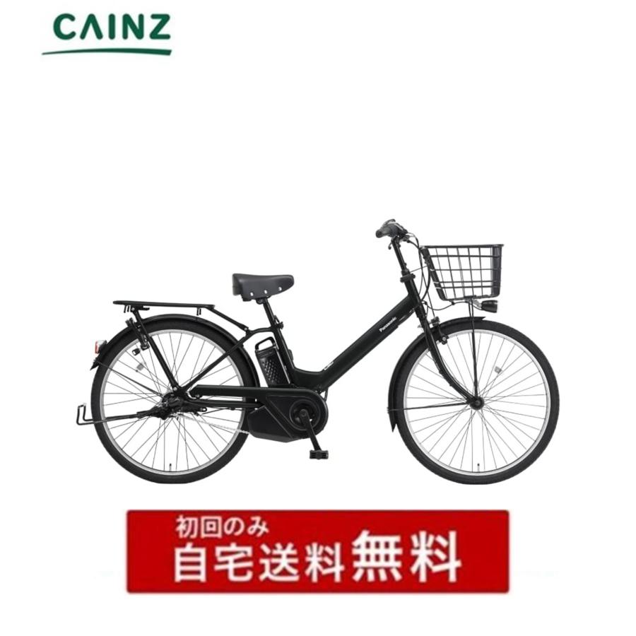 TIMO 電動自転車 電動アシスト自転車 パナソニック [30台限定]「ティモ 