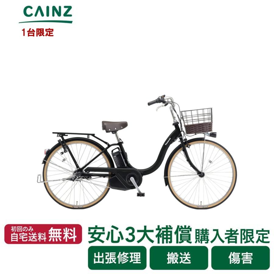TIMO 電動自転車 電動アシスト自転車 パナソニック「ティモ・L」BE