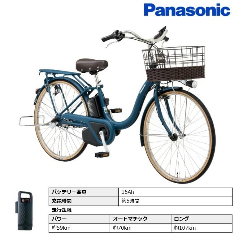 TIMO 電動自転車 電動アシスト自転車 パナソニック「ティモ・L」BE 