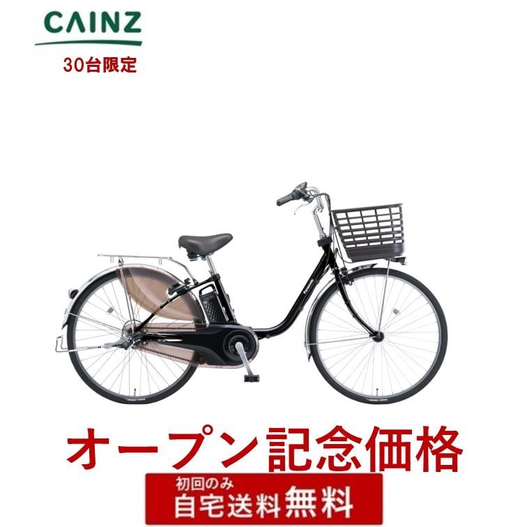 Panasonic  電動アシスト自転車 vivi DX 高グレード今日お取引きです 公式】ビビ・DX｜電動アシスト自転車｜Panasonic