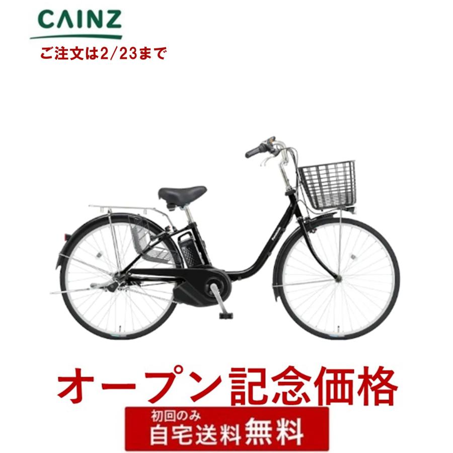 ViVi 【ご注文は2/23まで】全国都市部一部地域のみお届け 自宅送料無料