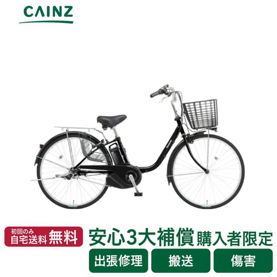 ViVi 電動自転車 電動アシスト自転車 パナソニック 「ビビ・YX」 BE
