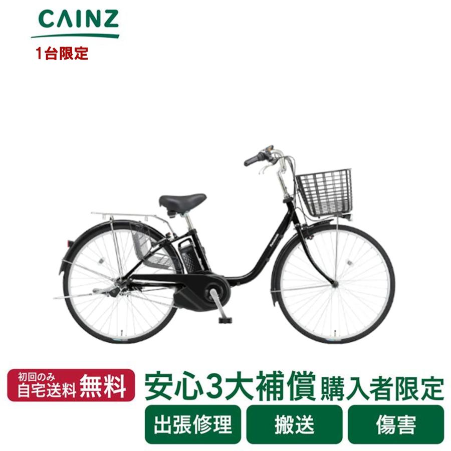 ViVi 電動自転車 電動アシスト自転車 パナソニック 「ビビ・YX」 BE