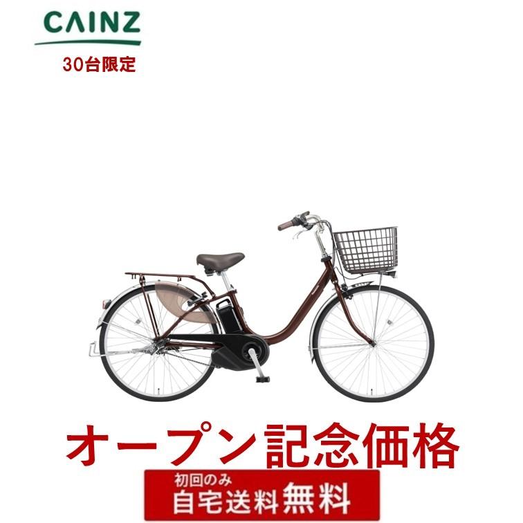 ViVi 電動自転車 電動アシスト自転車パナソニック「ビビ・L」 BE
