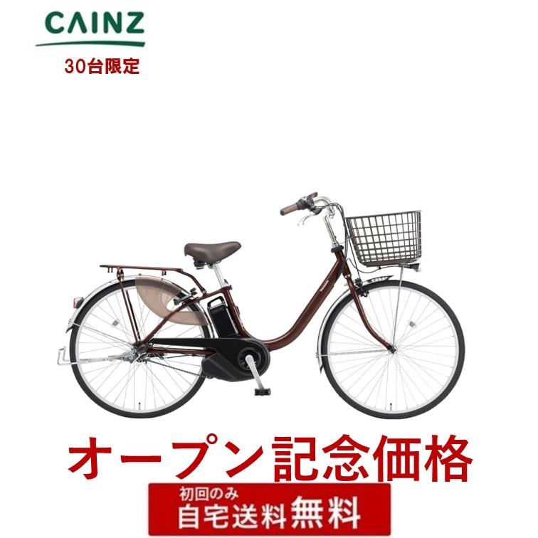 ViVi 電動自転車 電動アシスト自転車パナソニック「ビビ・L」 BE